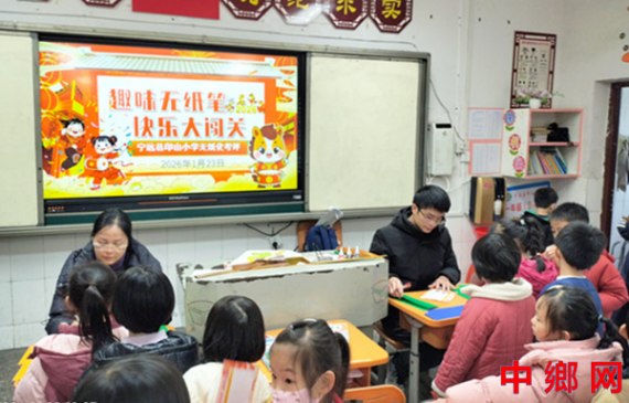 ������Զ��ӡɽСѧ��Ȥζ�����ֳɳ� ��ֽ����������