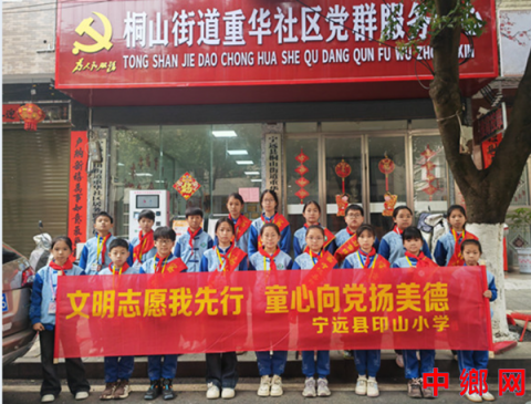 ������Զ��ӡɽСѧ�����´���ů����