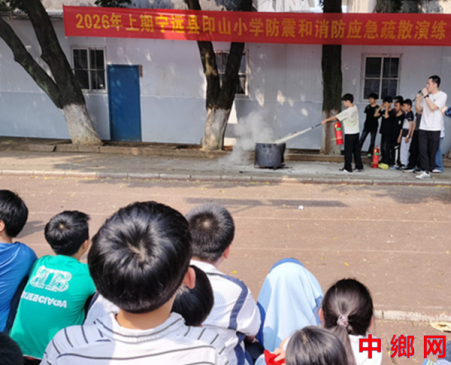 <b>������Զ��ӡɽСѧ����ȫ������и�� �����������ߡ�</b>